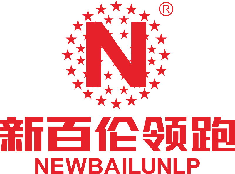 江西新百伦领跑